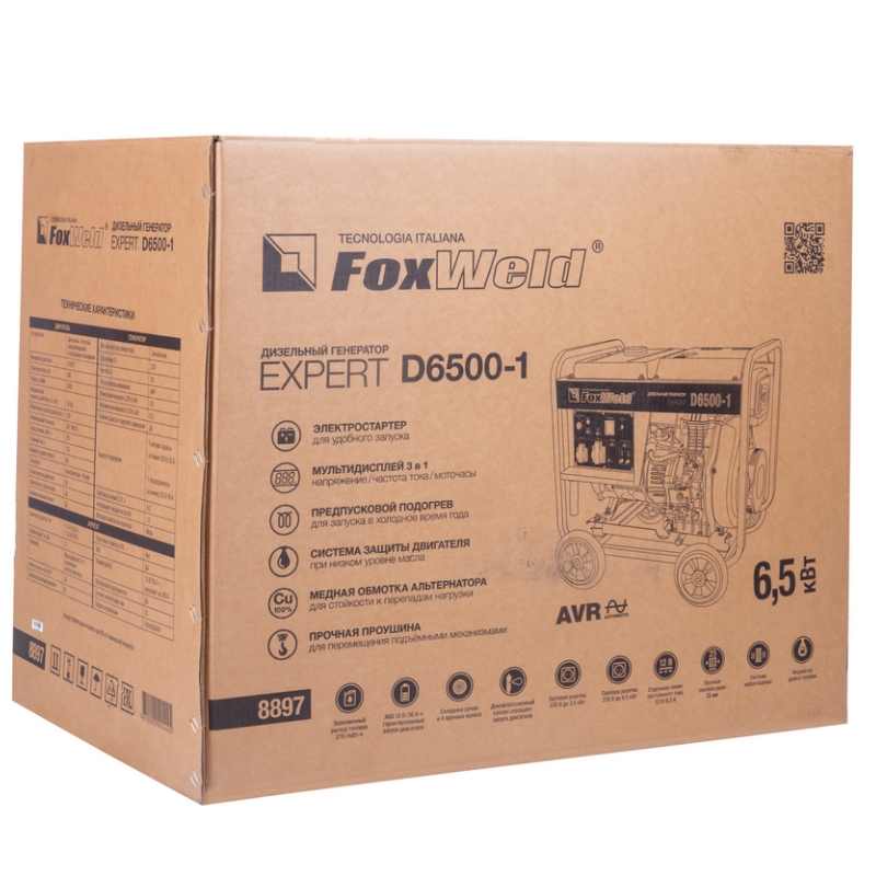Дизельный генератор FoxWeld Expert D6500-1, 8897 в Костроме