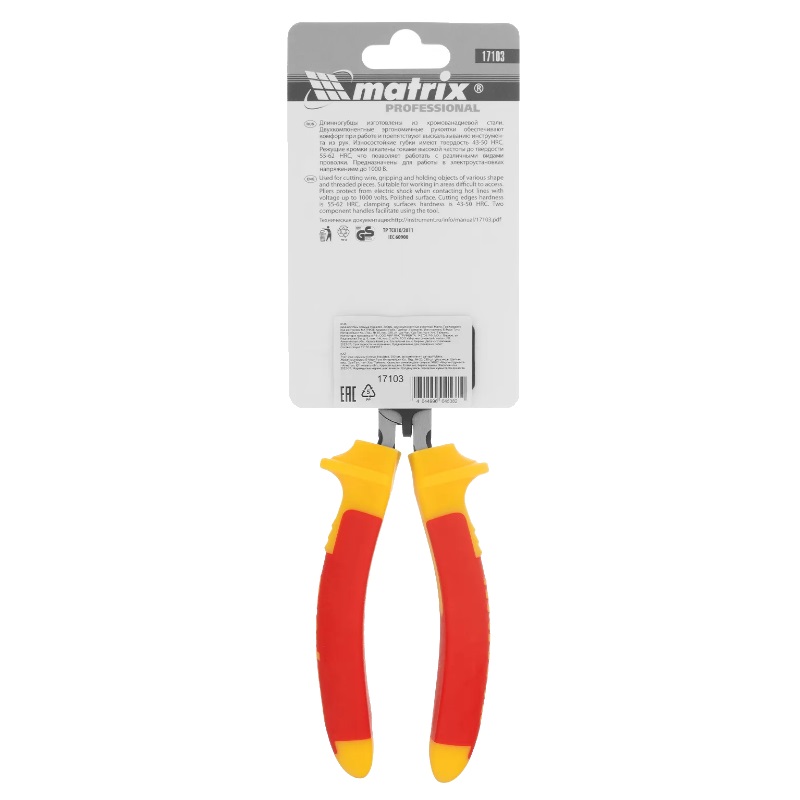 Длинногубцы прямые Matrix Insulated 17103, 200 мм, двухкомпонентные рукоятки в Коврове