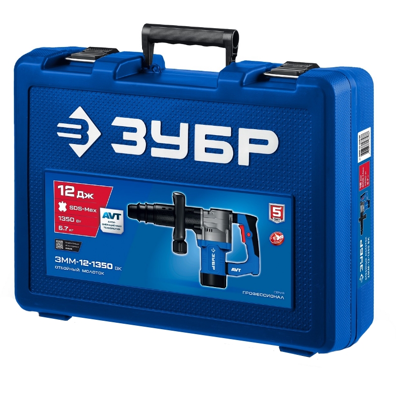 Отбойный молоток SDS-Max Зубр ЗММ-12-1350 ВК, Профессионал 12 Дж, 1350 Вт, АВТ в Муроме