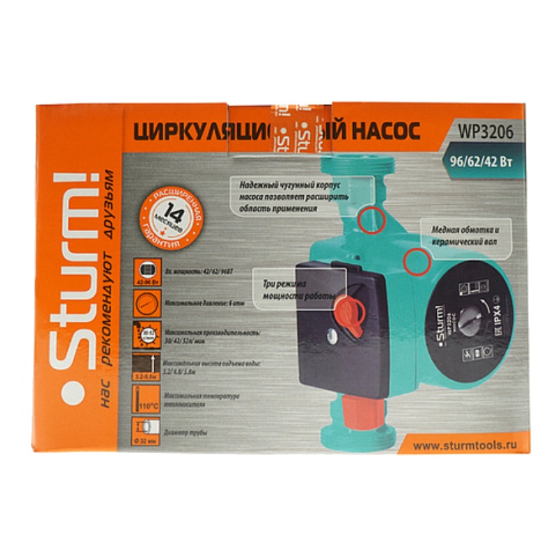 Насос циркуляционный Sturm! WP3206 (3 скорости, 96 Вт, 55 л/мин) в Муроме