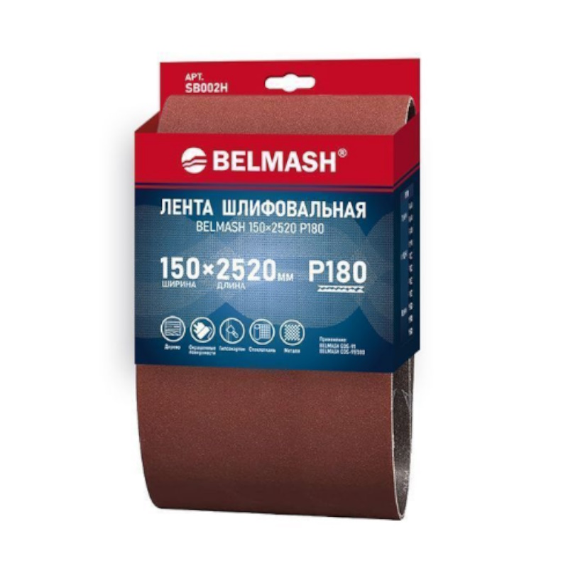 Лента шлифовальная Belmash SB002H, 150x2520, P180