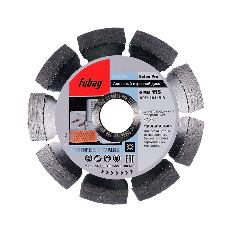 Алмазный отрезной диск по бетону Fubag Beton Pro 115x22.2 мм 10115-3 в Твери