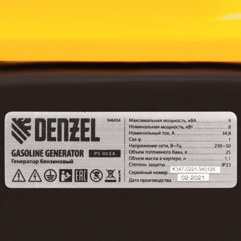 Бензиновый генератор Denzel PS-90 EA, 946934 в Вологде