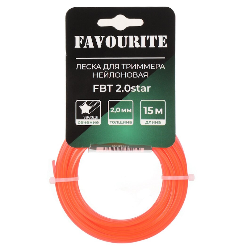 Леска для триммера Favourite FBT 2.0star, 2,0 мм, 15 м, звезда в Костроме