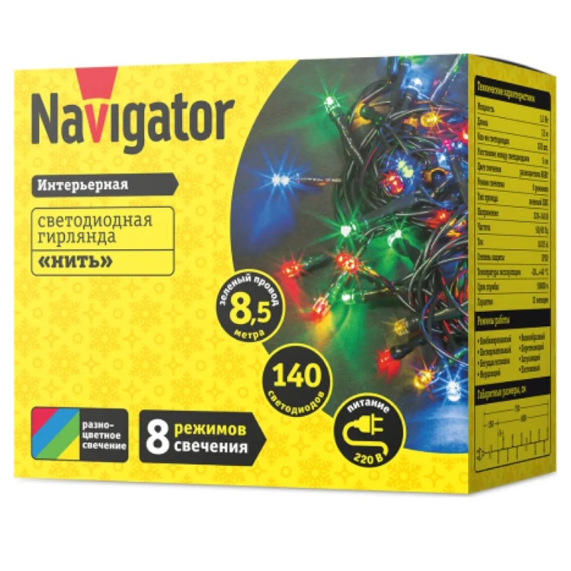 Гирлянда светодиодная Navigator NGF-S01-140RGBY-5-8.5m-230-C8-G-IP20 61814 1241537 в Рыбинске