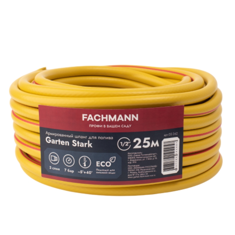 Шланг поливочный Fachmann Garten Stark 05042 12 25м желтый 1529₽