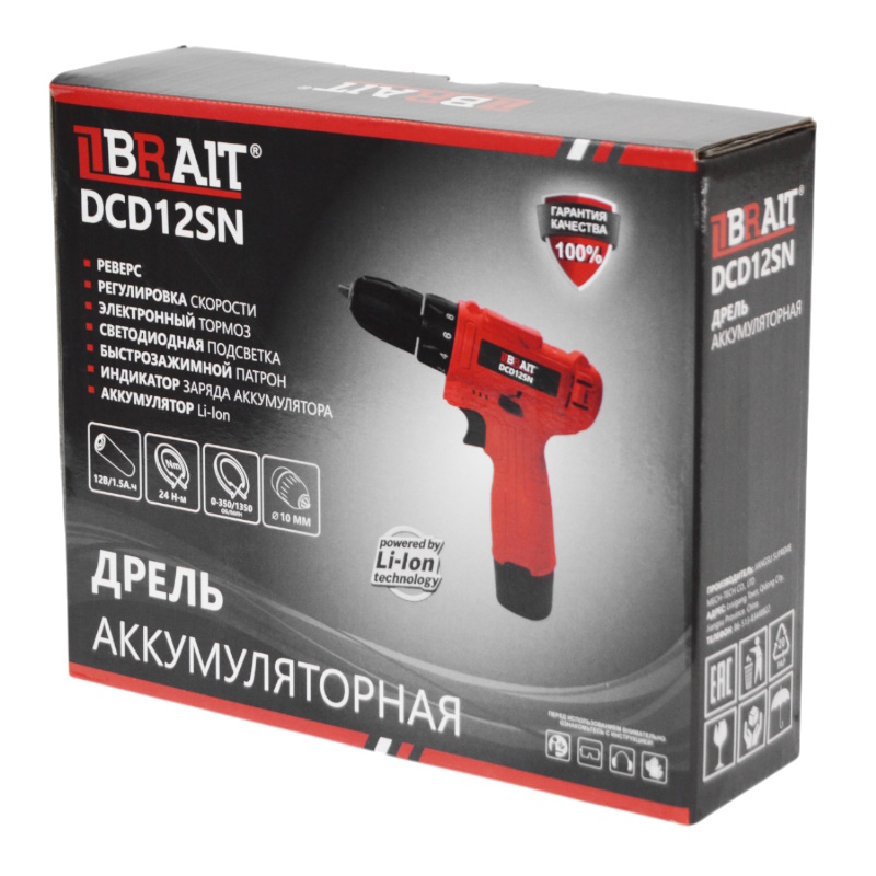 Дрель аккумуляторная Brait DCD12SN 21.01.274.093, 12В, АКБ (Li-on) 1,5Ач, индикатор заряда в Муроме