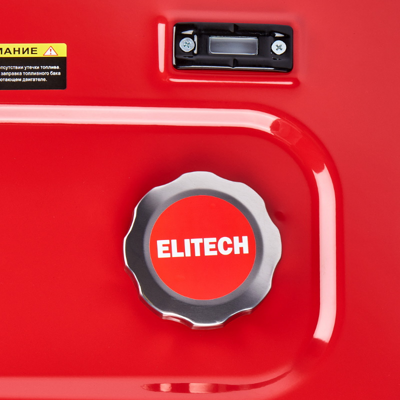 Инверторный генератор Elitech БИГ 9500ЕАМ, 204775 в Череповце