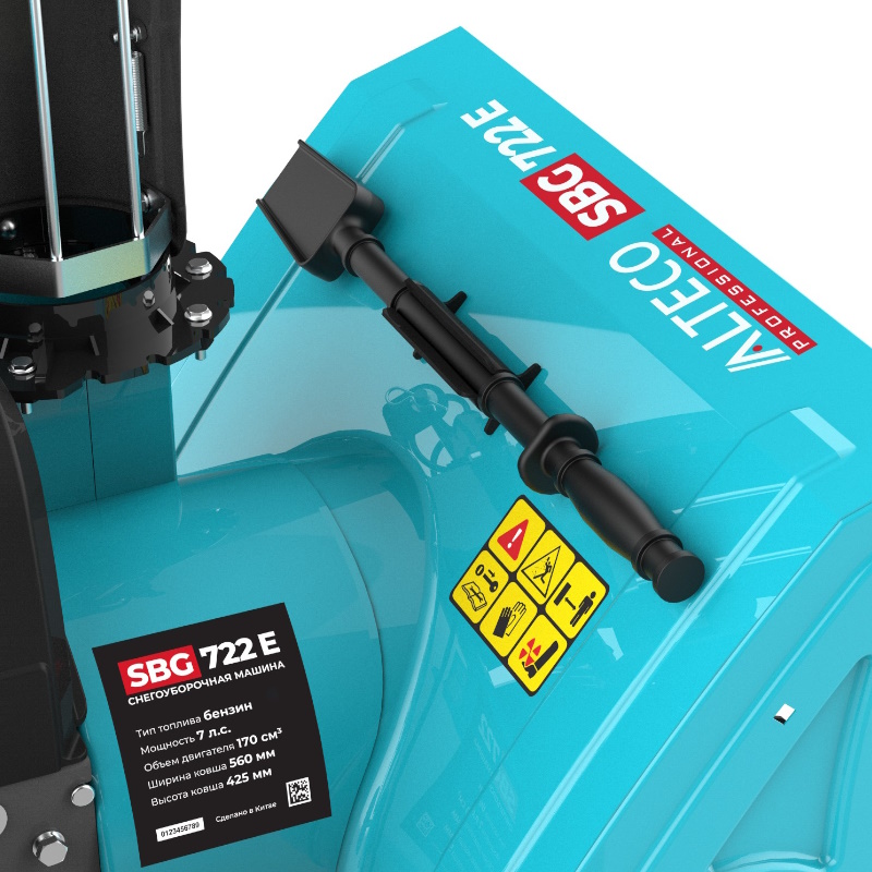 Снегоуборочная машина Alteco SBG 722 E 59925 в Переславле