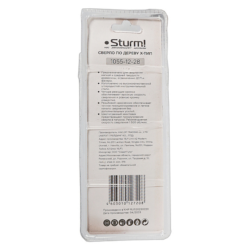 Сверло по дереву Sturm 1055-12-28, Х тип в Иваново
