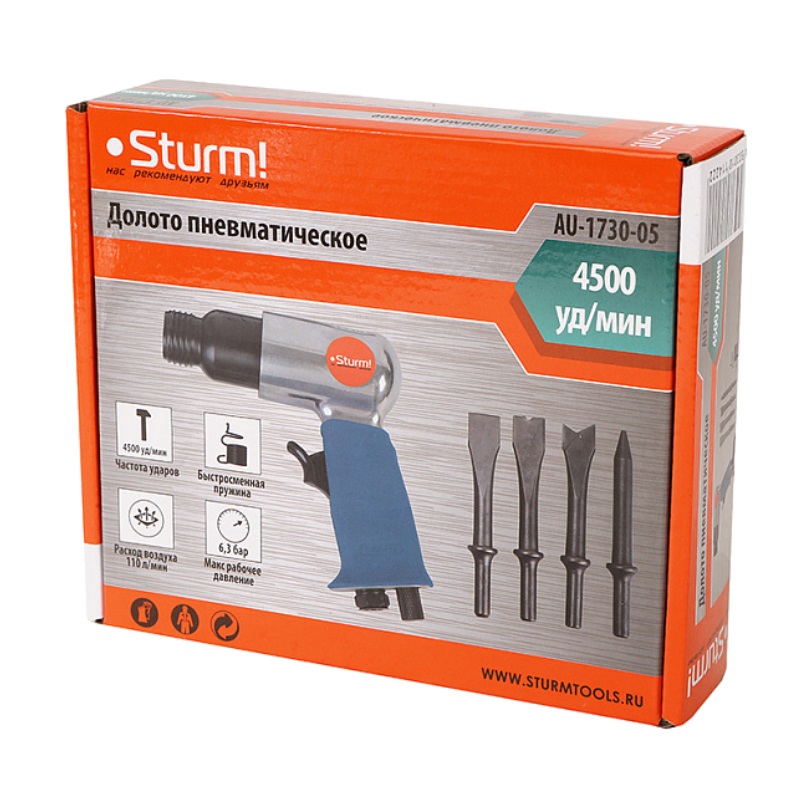 Пневмодолото Sturm AU-1730-05 5 предметов 63 бар 4500 обмин