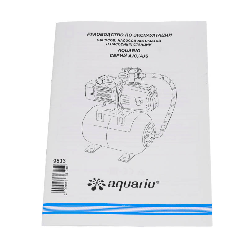 Насосная станция Aquario AUTO AJC-81B 7683 в Кинешме