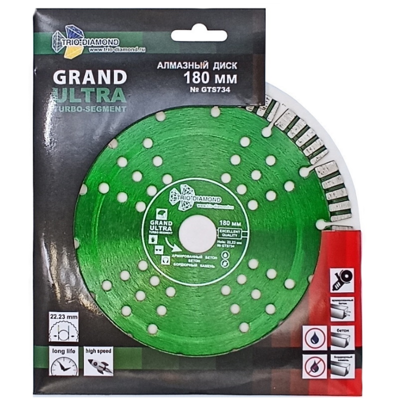 Диск алмазный отрезной Trio-Diamond Сегмент Турбо серия Grand hot press GTS734, 180*22,23*12 в Туле