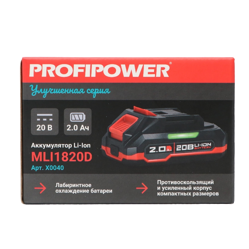 Аккумулятор ProfiPower MLI1820D X0040, 20B-2.0Ah Li-ion в Твери