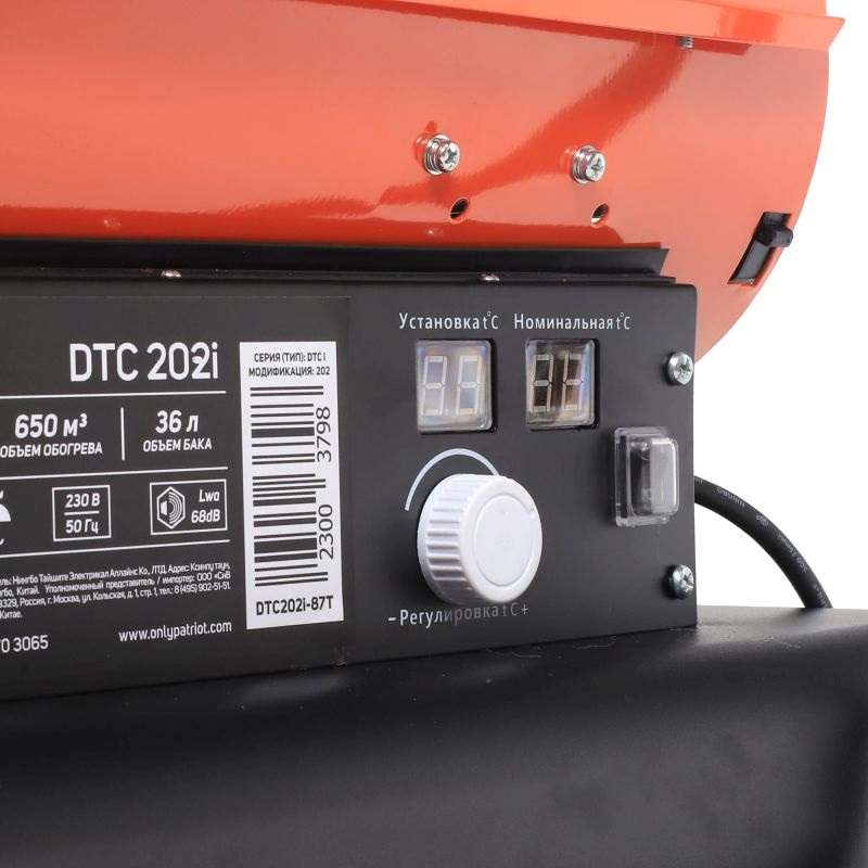 Тепловая пушка непрямого нагрева Patriot DTC202i, 22 кВт, 750 м3/ч в Твери