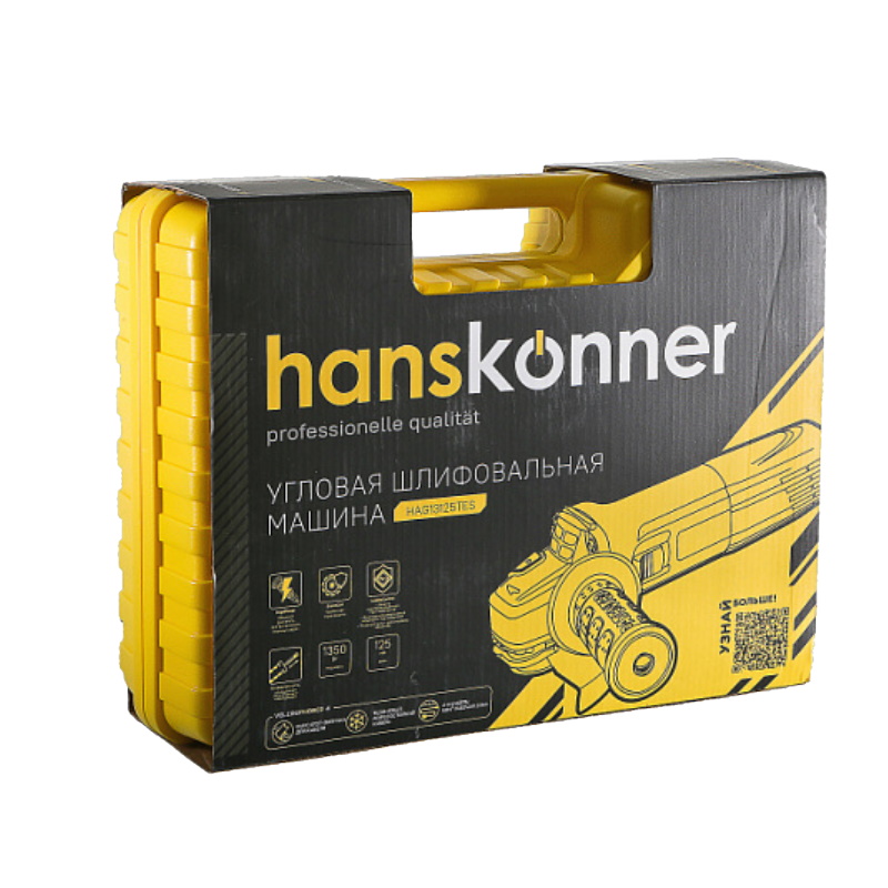Угловая шлифмашина (болгарка) Hanskonner HAG13125TES, 125 мм, 1350 Вт, плавный пуск, регулировка оборотов, в кейсе в Кинешме
