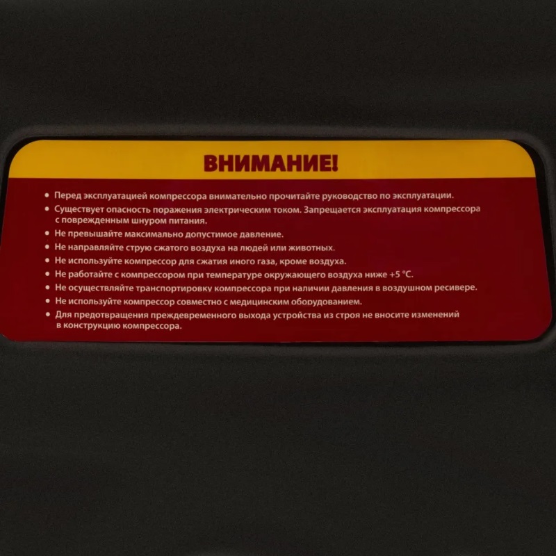 Компрессор воздушный безмасляный Denzel РС 16-180 11 кВт 180 лмин 6 л 58057