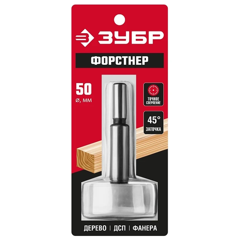 Сверло Форстнера по дереву Зубр "МАСТЕР" 2993-50, 50*90мм  в Ярославле