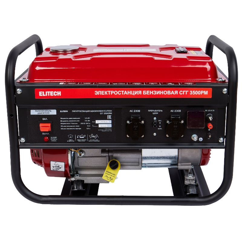 Бензиновый генератор Elitech СГГ 3500РМ, 206076