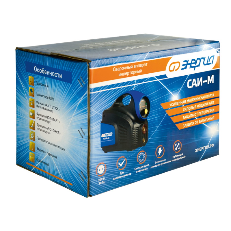 Сварочный аппарат ММА Энергия САИ-220М Е0300-0102