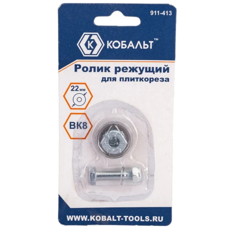 Ролик режущий для плиткореза Кобальт 911-413 22х105х2 мм сталь ВК8 234₽