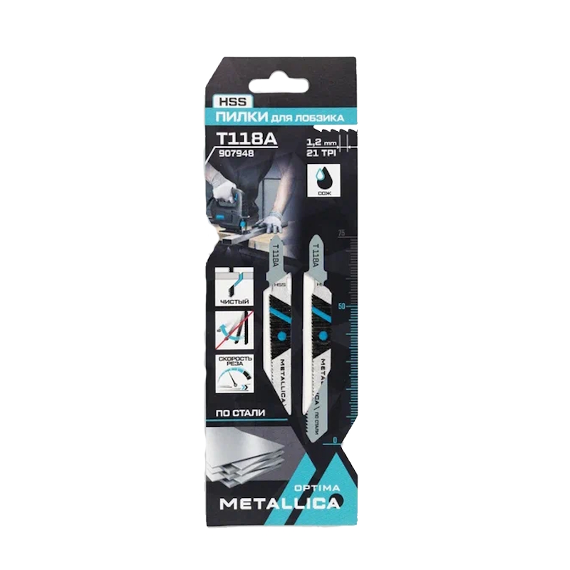 Пилки для лобзика Metallica Optima 907948, T118A, 75/50мм шаг 1,2мм, HSS, прямой рез, по стали 2-5мм 2шт в Угличе