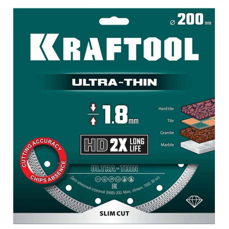Ультратонкий алмазный диск Kraftool ULTRA-THIN 36685-200, 200х1.8 мм в Рыбинске
