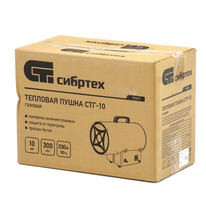 Газовая тепловая пушка Сибртех СТГ-10 в Угличе