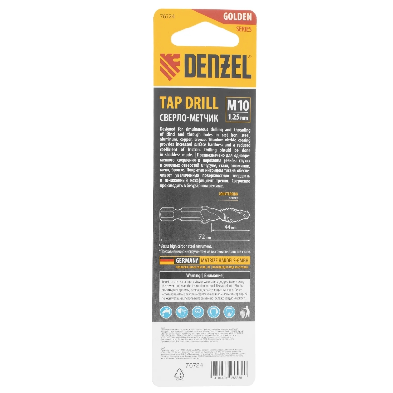 Сверло-метчик Denzel 76724, М10 х 1,25 мм, Р6М5 в Череповце