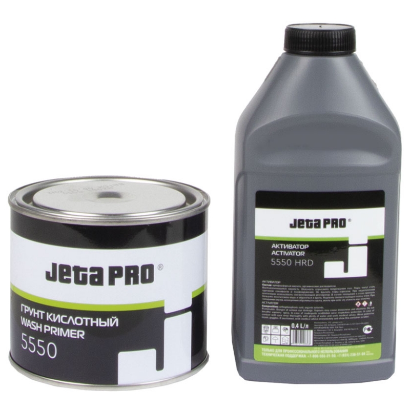 Грунт кислотный  0,4 л + активатор 0,4 л JetaPro 5550