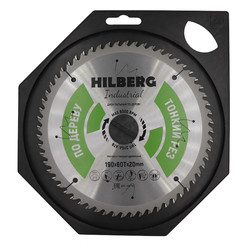 Диск пильный Hilberg Industrial HWT193, Дерево, тонкий рез, 190*20*60Т в Иваново