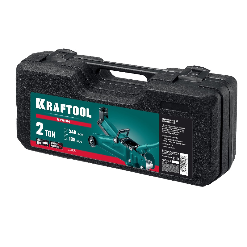 Домкрат подкатной Kraftool STARK 43453-2-K (для легковых а/м, в кейсе, 2 т, 135 - 340 мм) в Угличе
