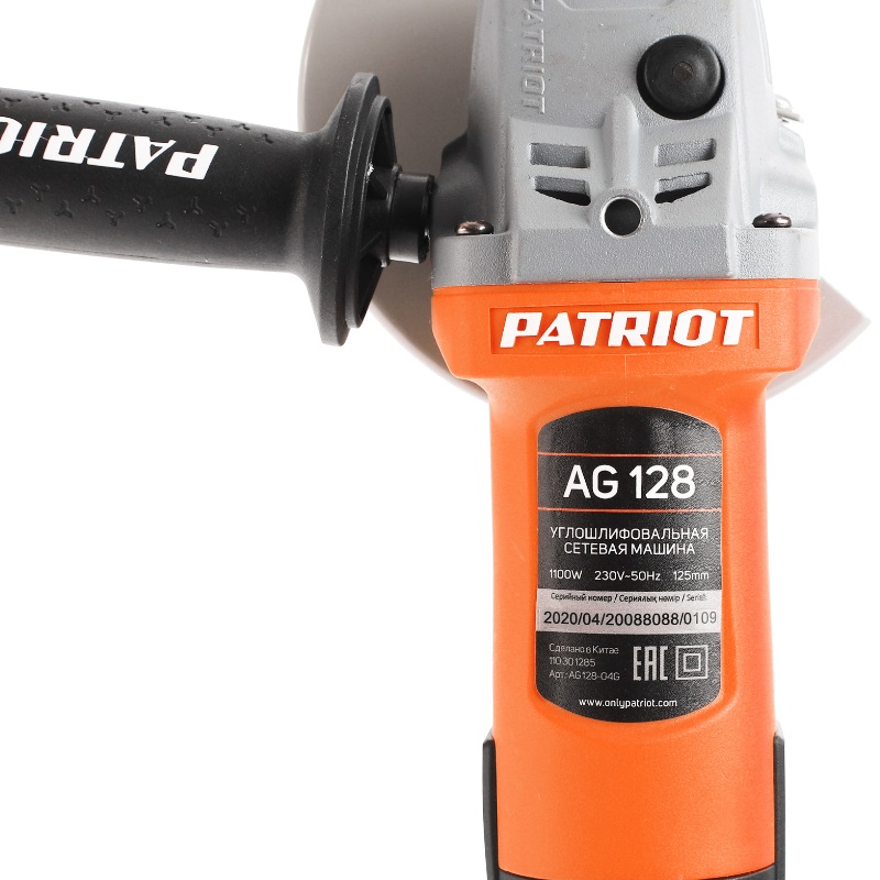 Угловая шлифмашина (болгарка) Patriot AG 128, 125 мм, 1100 Вт в Рыбинске