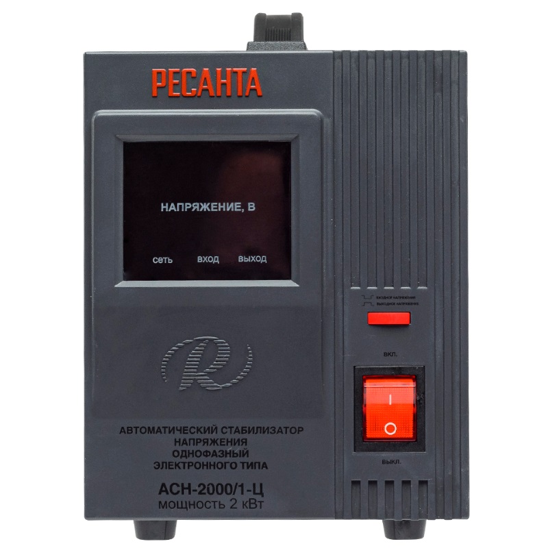 Однофазный стабилизатор напряжения Ресанта ACH 2000/1-Ц 63/6/4 (выравнивает диапазон 140-260 вольт, ) в Ярославле