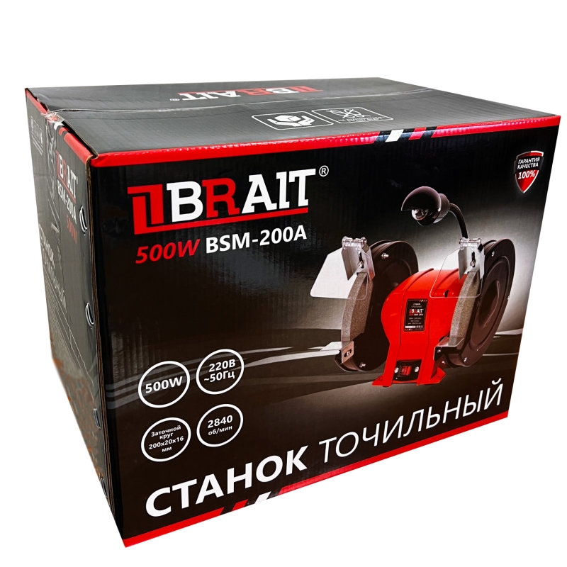 Станок точильный (с лампой) Brait BSM-200A 21.01.179.061, 500Вт, 200х20х16, 2840 об/мин в Кинешме