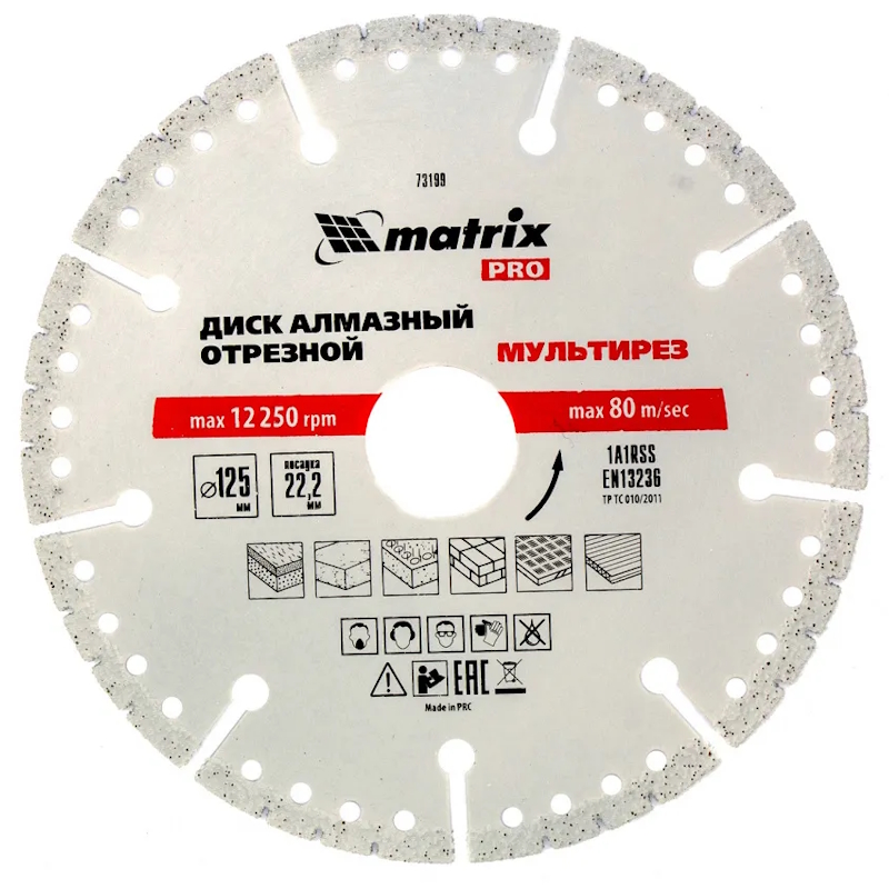 Диск алмазный отрезной Matrix PRO 73199, D125 х 22,2 мм, Мультирез, сухой/мокрый рез в Угличе