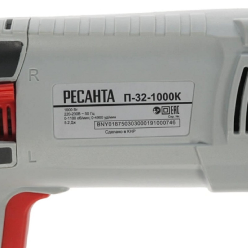 Перфоратор SDS-Plus Ресанта П-32-1000К 75/3/3, 1000 Вт, 5.2 Дж