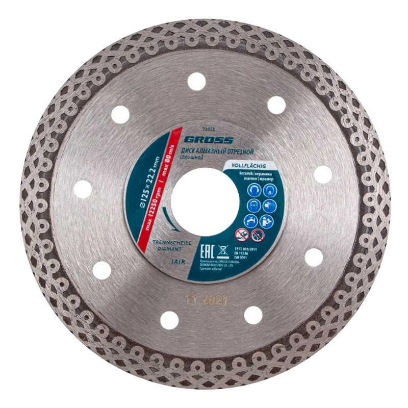 Диск алмазный отрезной Gross 73053, тонкий (125х22.2 мм) в Ярославле