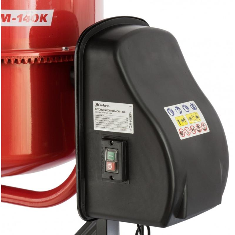 Бетономешалка Mtx СМ-140К 95482, раствор 79 л, вес 49 кг, мощность 550 вт в Кинешме
