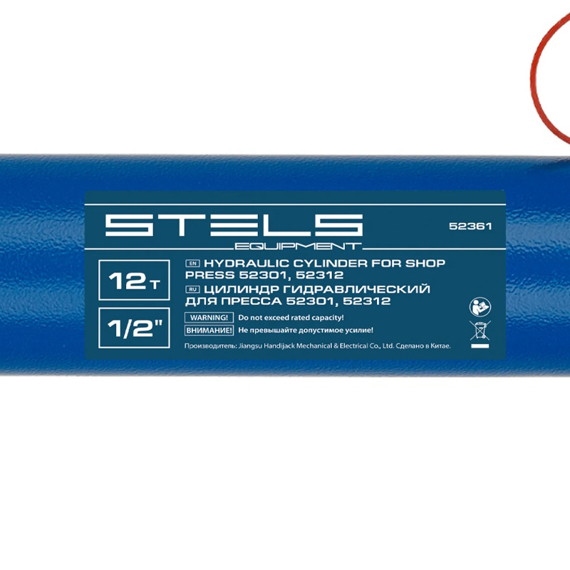 Гидравлический цилиндр для пресса Stels 52361, для арт. 52301, 52312, усилие 12 т в Коврове