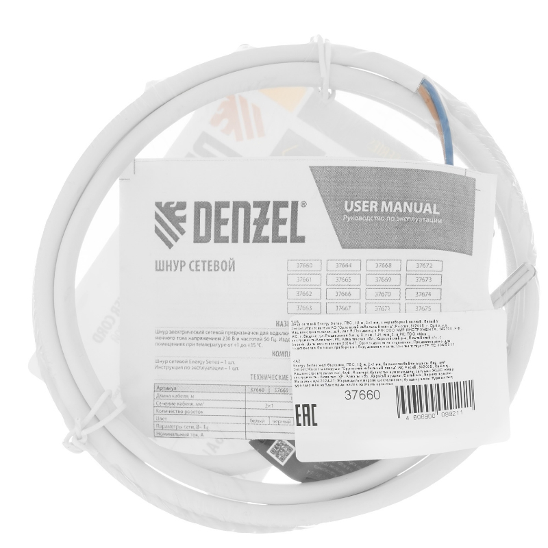 Шнур сетевой Denzel Energy Series 37660, ПВС, 1,5 м, 2х1 мм, с неразборной вилкой, белый в Твери