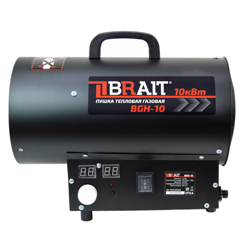 Пушка тепловая газовая Brait BGH-10 25.01.043.076, 10 кВт, давление 0.5 бар, расход 0.73 кг/ч, производительность 320 м3/ч в Угличе