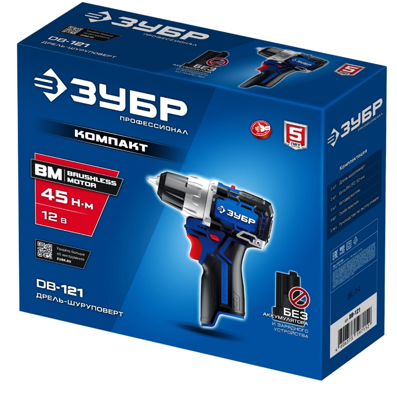 Дрель-шуруповерт Зубр DB-121, BRUSHLESS, Профессионал КОМПАКТ #1 , 12 В, 45 Н·м, без АКБ (тип Т7)