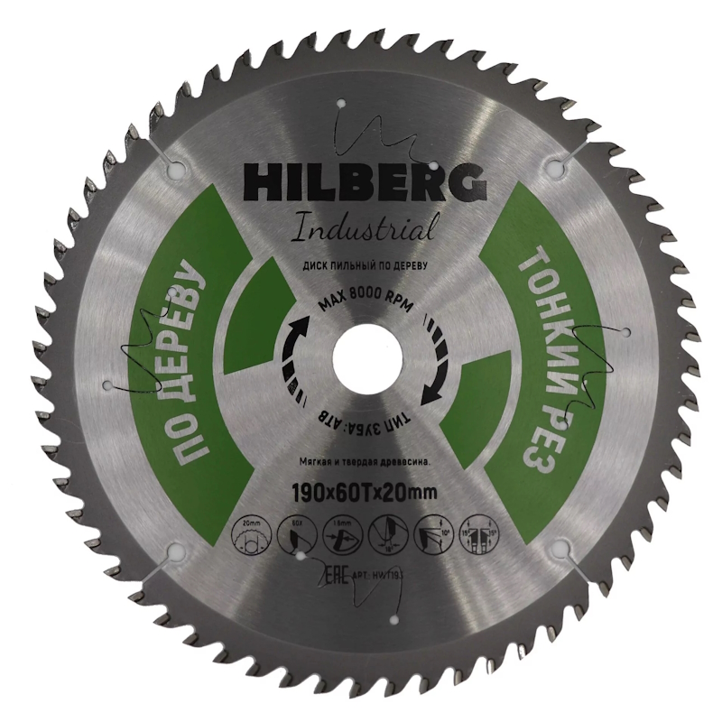 Диск пильный Hilberg Industrial HWT193, Дерево, тонкий рез, 190*20*60Т в Иваново