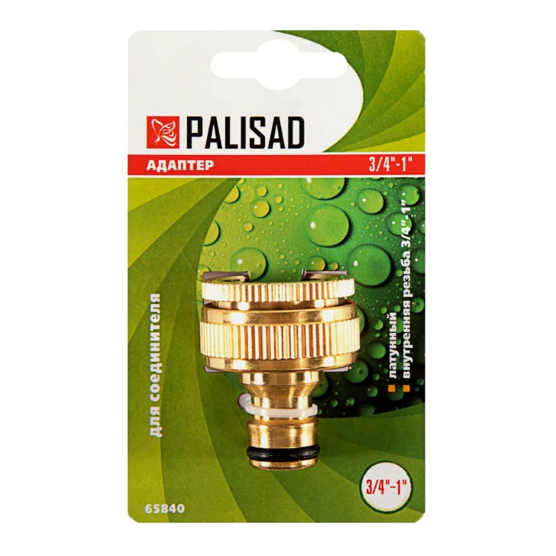 Адаптер Palisad 65840, внутр.резьба 3/4"-1" латунь в Коврове