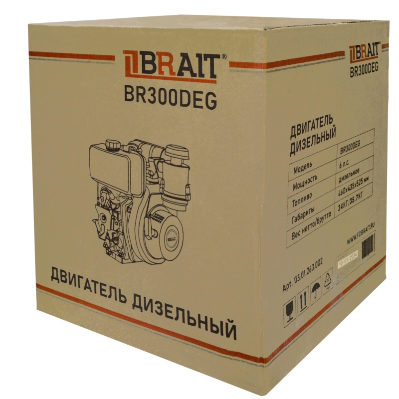 Двигатель дизельный Brait BR300DEG 03.01.263.002, 178FE, 6л.с, электростарт, топливный бак 3,5л  в Вологде