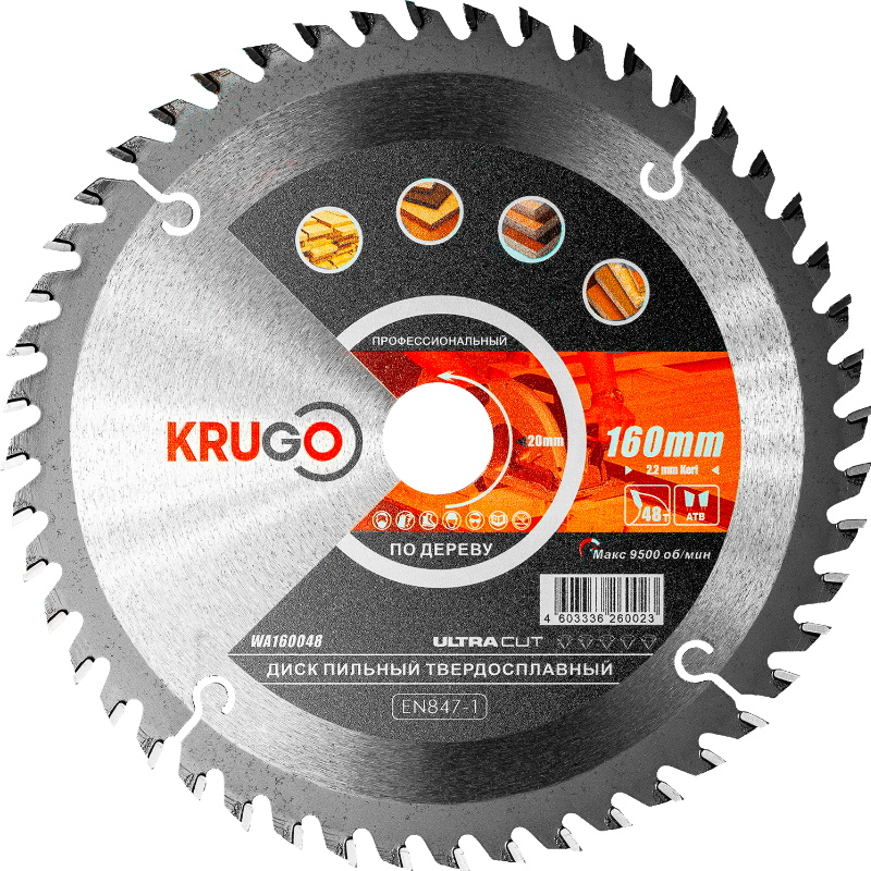 Пильный диск Krugo WA160048 160x2214x48Tx20mm 950₽