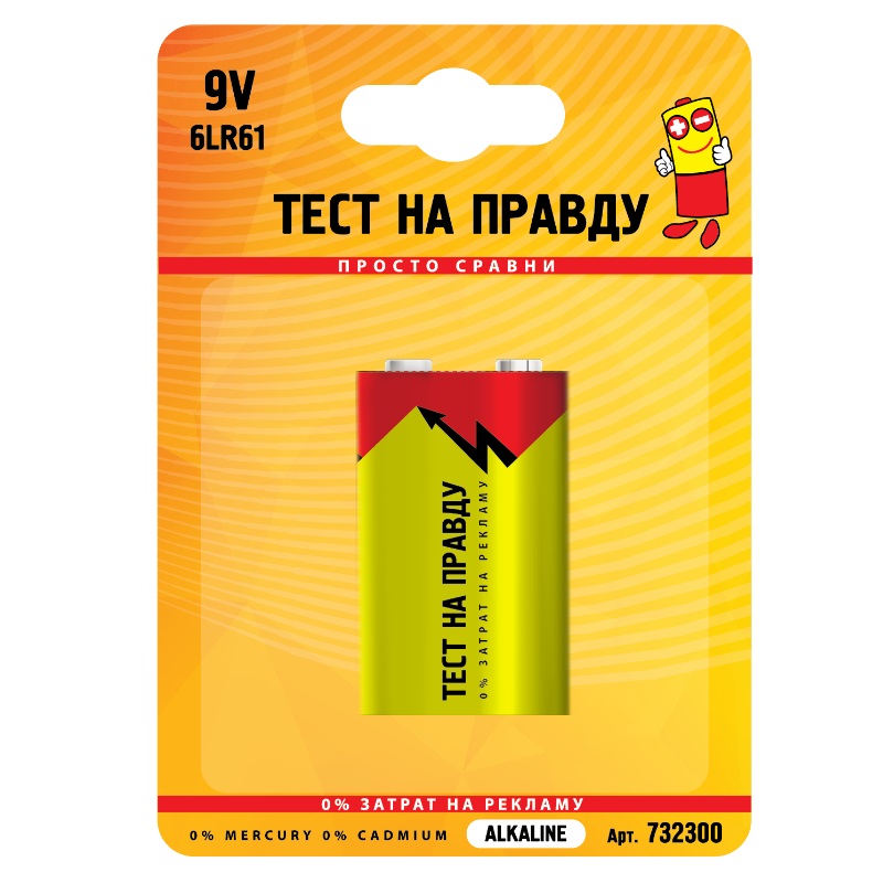 Элемент питания Тест на правду 6LR61 BL1 (1 шт.) 732300 в Кинешме