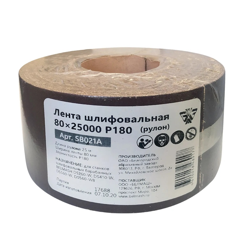 Лента шлифовальная Belmash SB021A P180 80х25000 рулон 2540₽