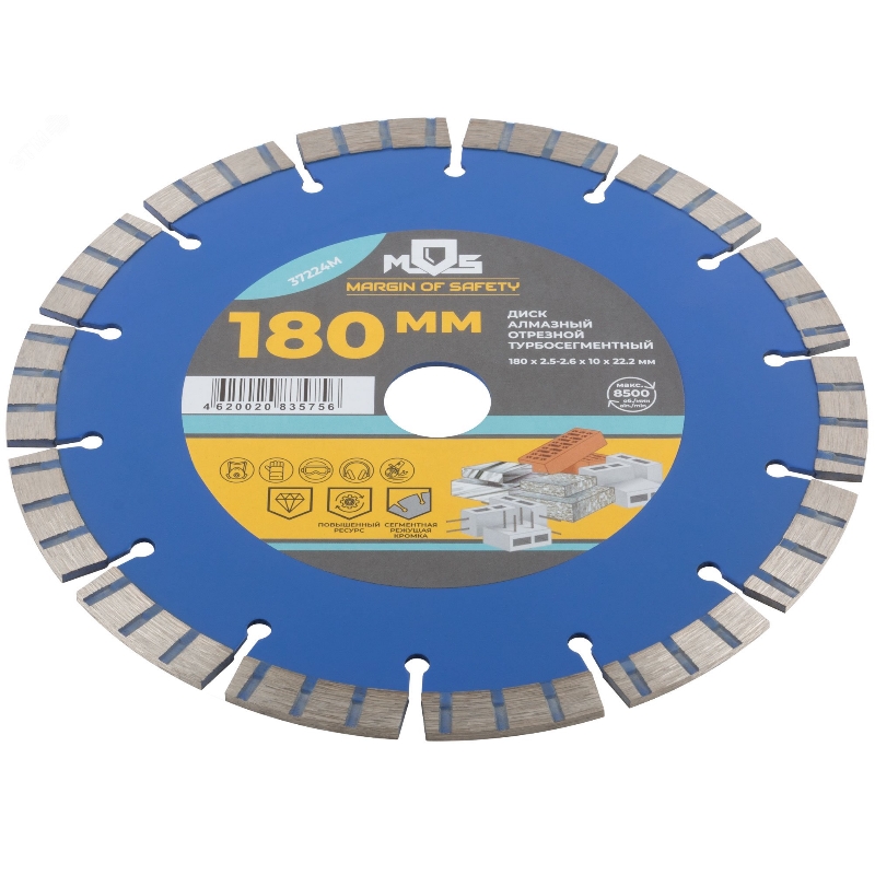 Диск отрезной алмазный турбо-сегментный Mos 37224М, 180 x 2,5-2,6 x 10 x 22.2 мм